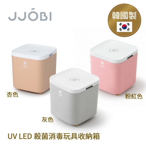 韓國Jjobi 玩具消毒箱(包送貨）